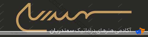 آموزشگاه-بازیگری-سمندریان