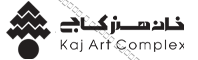 آموزشگاه-بازیگری-کاج-مرکز-تهران